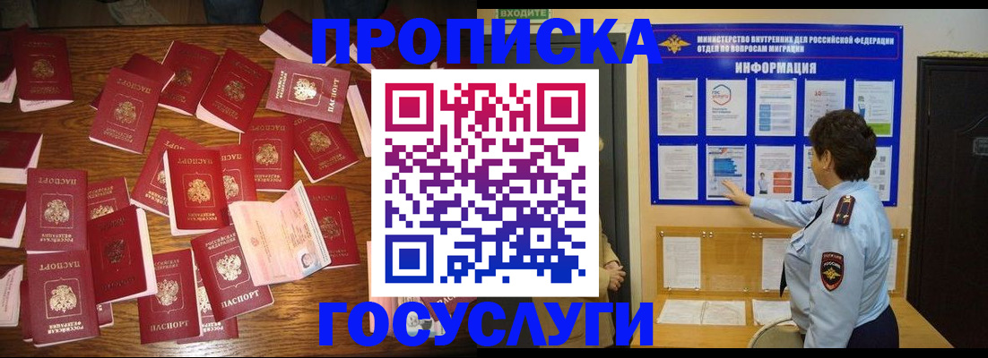 форма 3 в Минусинске